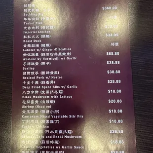 2024 Lunar New Year Menu