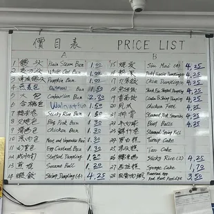Menu 6/16/2023