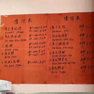 2023-10-01 Menu 2