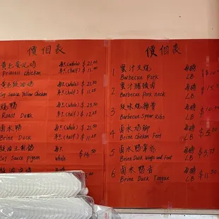 2021-10-02 New Menu!!