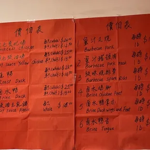 chinese writing on a red piece of paper