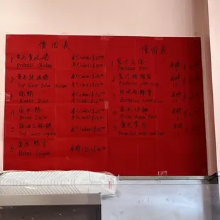 Menu on wall