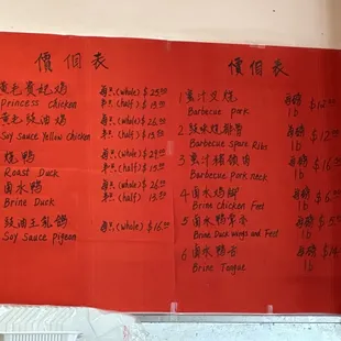 2023-03-11 - new menu with new prices