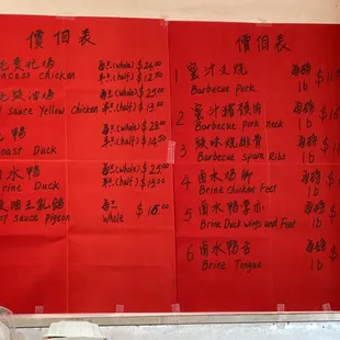 2022-04-09 New Menu 1