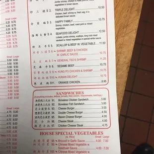 menu