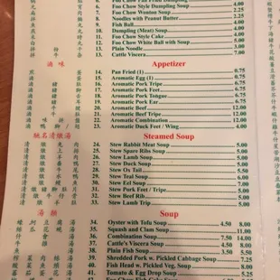 sushi and sashimi, menu