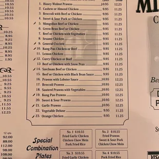 Current menu prices 12/5/2021