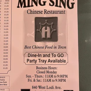 Current menu 12/5/2021