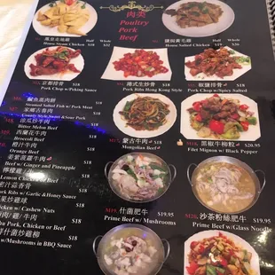 Ming Tasty Menu