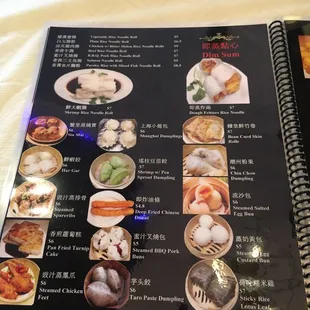 Ming Tasty Menu