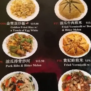 Macau Style Fried Rice