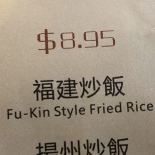 Fu-Kin Fried Rice