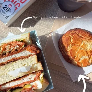 Gochujang Caramel Cookie