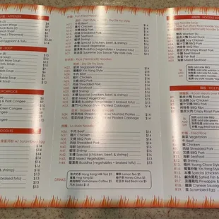 Menu 2 of 2