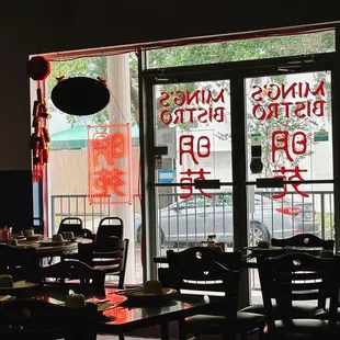 a view of the outside of a restaurant