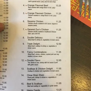 Right side of the menu.