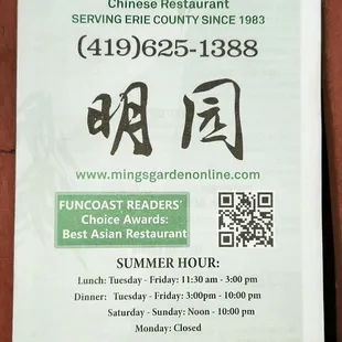 Menu - September 2023.