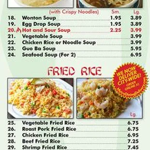 a menu for a chinese restaurant