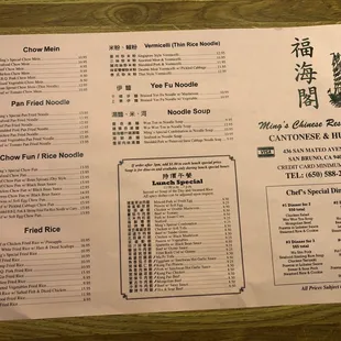 Menu 1/5/22