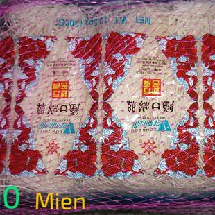 a package of rice