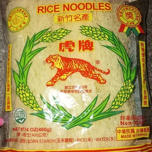 rice noodles