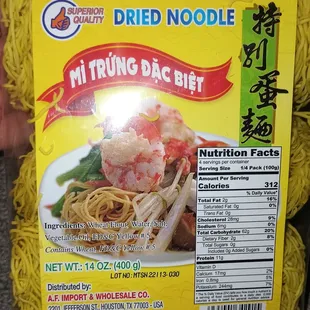 a package of noodles