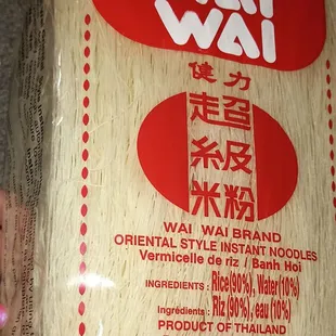 a package of noodles