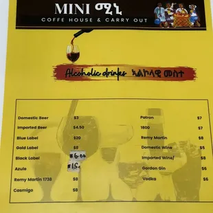 Bar menu