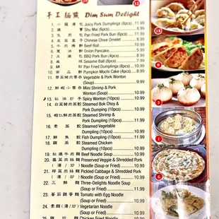 Menu (2 of 5)