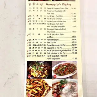 Menu (4 of 5)