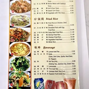 Menu (3 of 5)