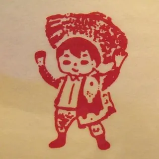 Eric S.