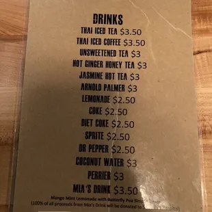 Drink menu