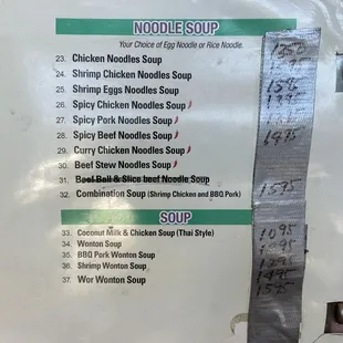 menu as of august 2024