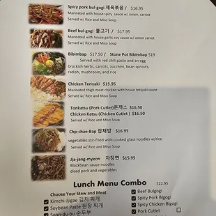 Mirinae Korean Restaurant  Lunch special menu