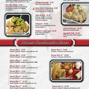 Dinner menu 2025