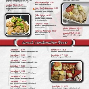 Lunch 2025