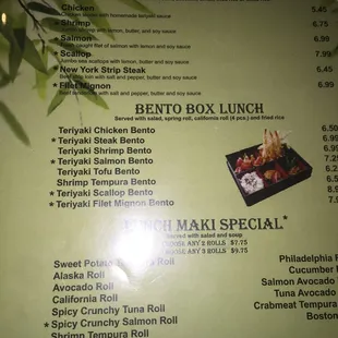 The lunch menu