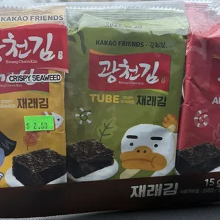 Kwang Cheon Kim - Crispy Seaweed