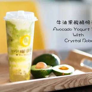 Avocado Yogurt Shake with Crystal Boba