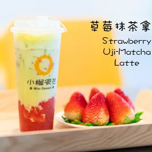 Strawberry Uji-Matcha