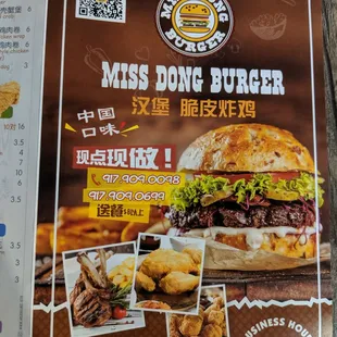 burgers, menu