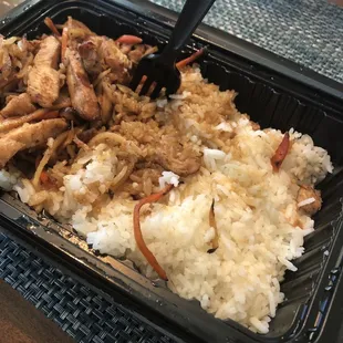 Ginger Chicken