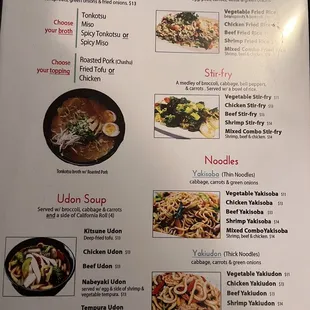 Updated menu 2022-Jan-26