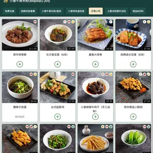 ramen and noodles, menu