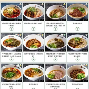 ramen and noodles, menu