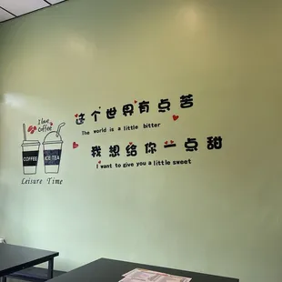 Miss T says the world is a little bitter and she wants to give you a little sweet.