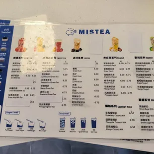 a menu for a variety of drinks