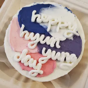 a happy birthday cake