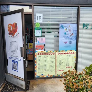 the entrance to the restaurant